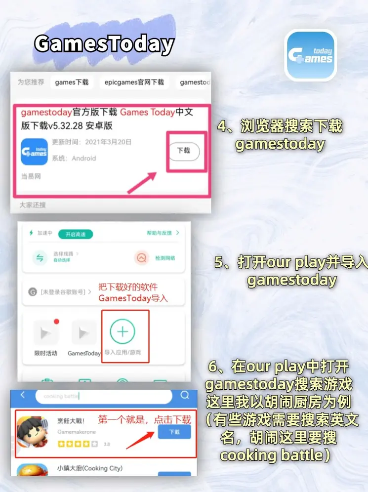 银河国际app娱乐下载地址官网截图2